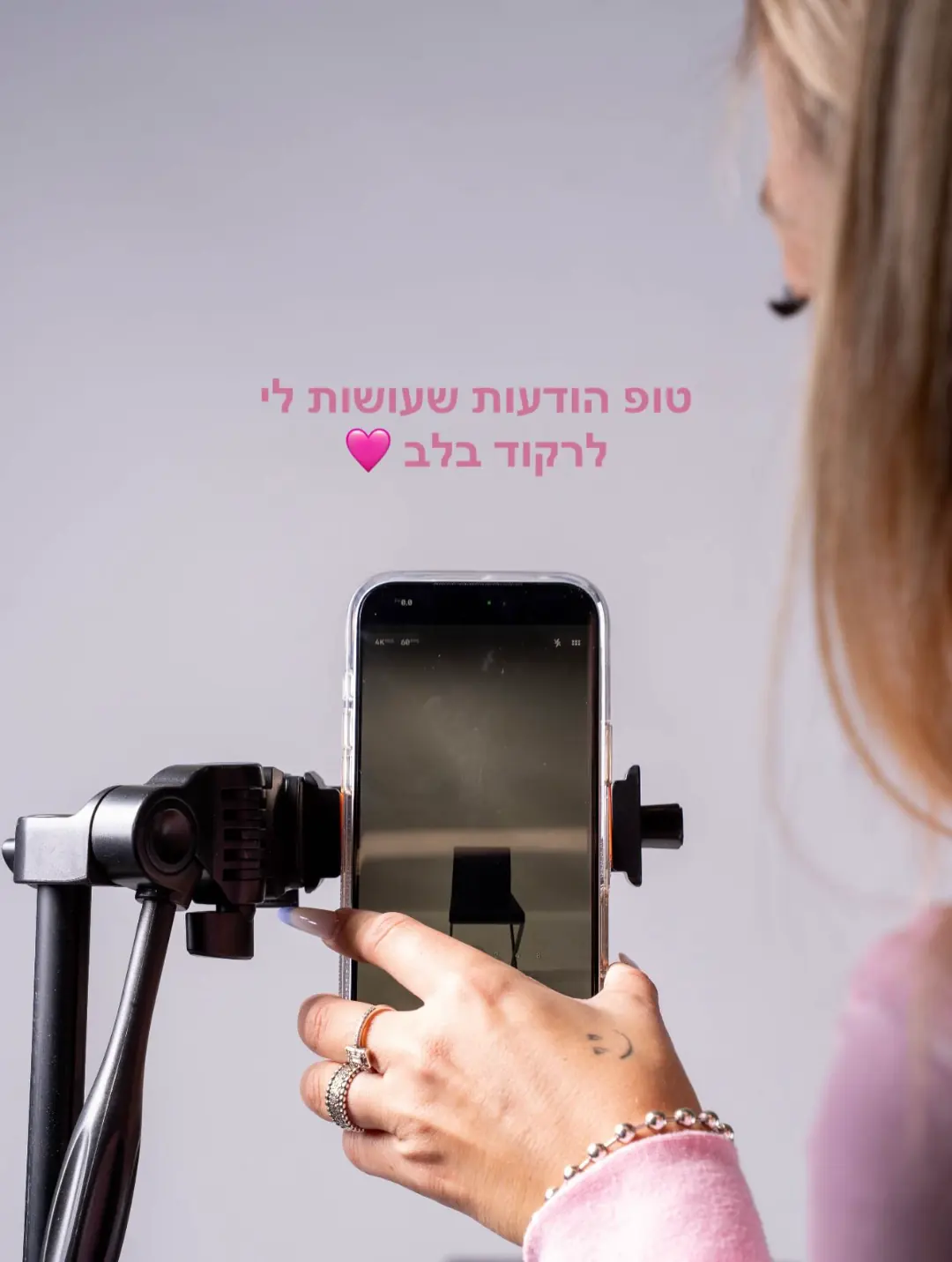 דנה מלמוד – Dana's Social